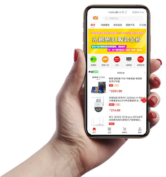 app download